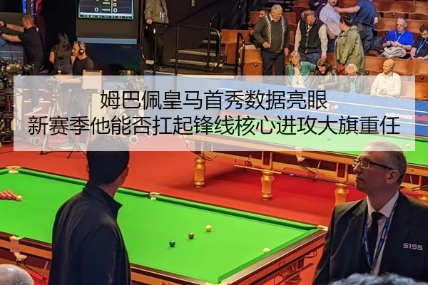 mu-ba-pei-huang-ma-shou-xiu-shu-ju-liang-yan-xin-sai-ji-ta-neng-fou-kang-qi-feng-xian-he-xin-jin-gong-da-qi-zhong-ren-2-415.jpg